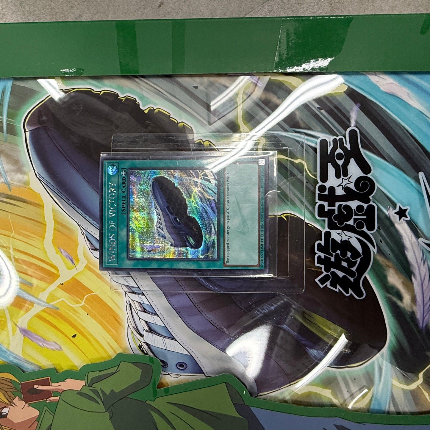 Nike x YU GI OH Air Muscle 95